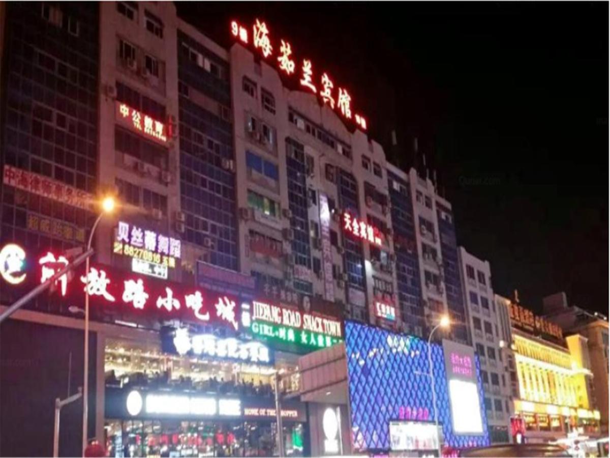 三亚海茹兰宾馆酒店 外观 照片