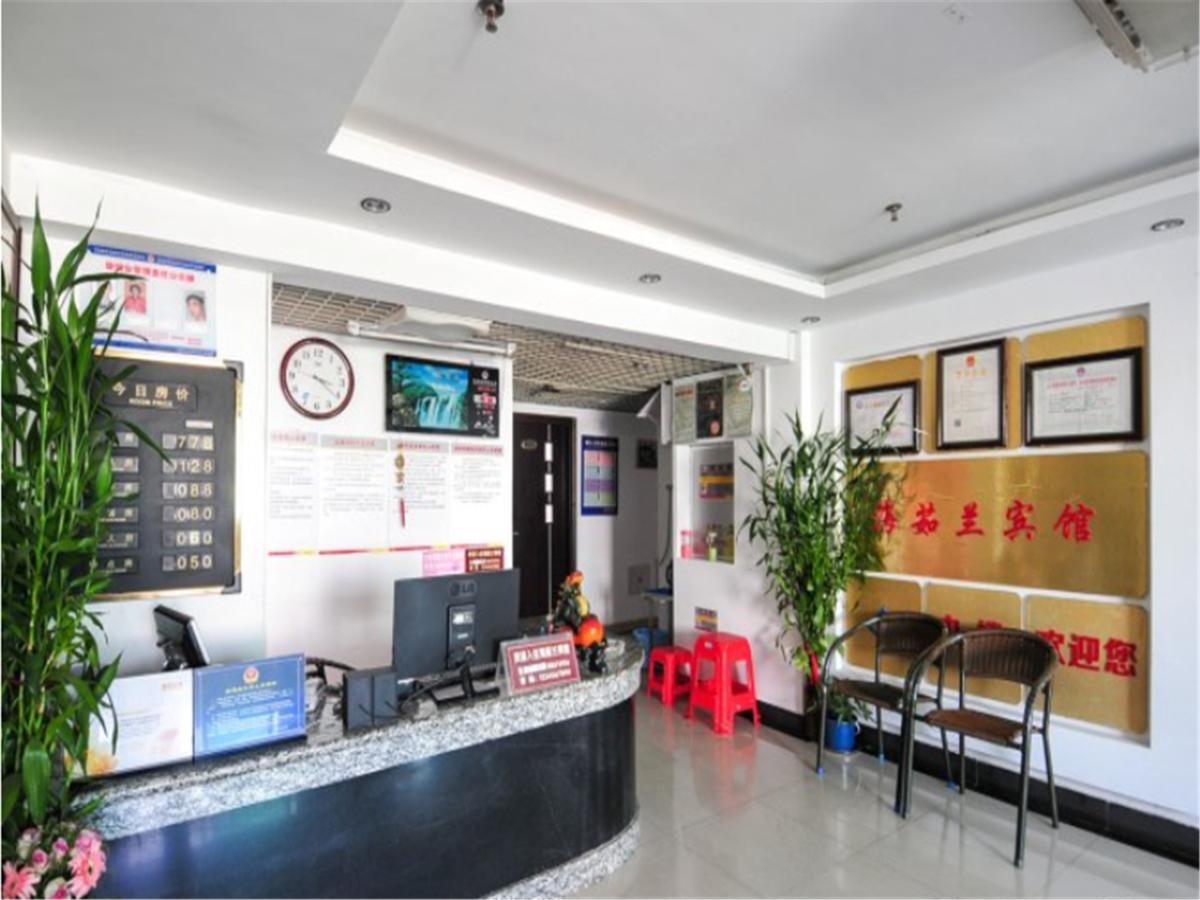 三亚海茹兰宾馆酒店 外观 照片